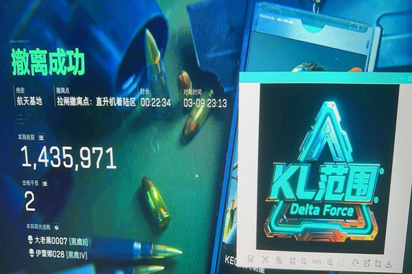 三角洲挂怎么透视物资软件效果
