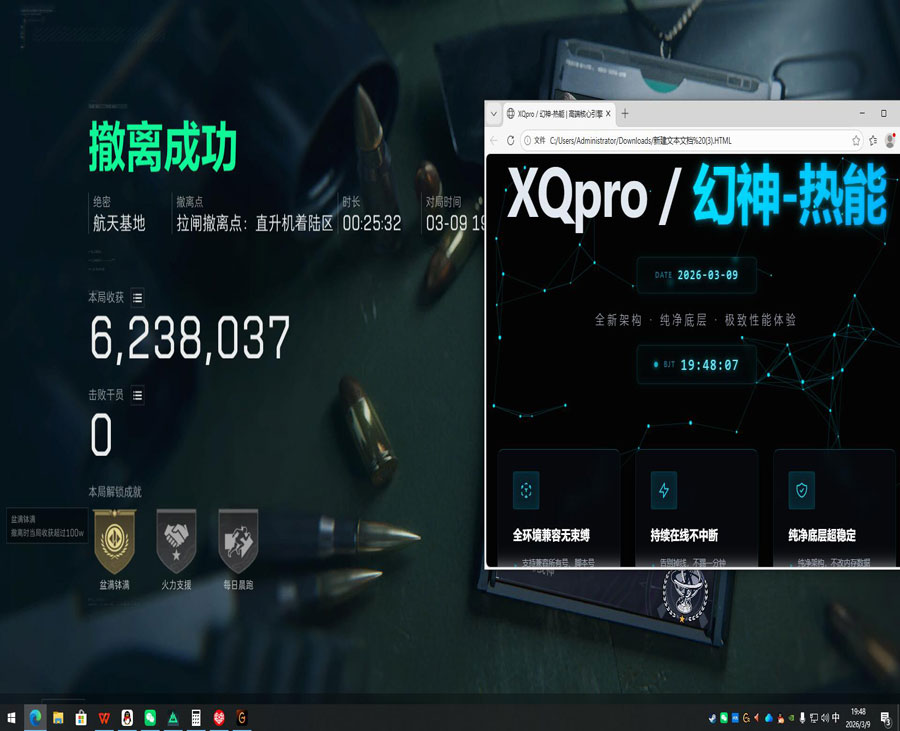 三角洲挂怎么透视物资透视自瞄效果